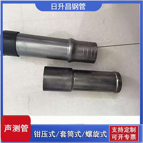 陵城声测管检测前准备工作有哪些